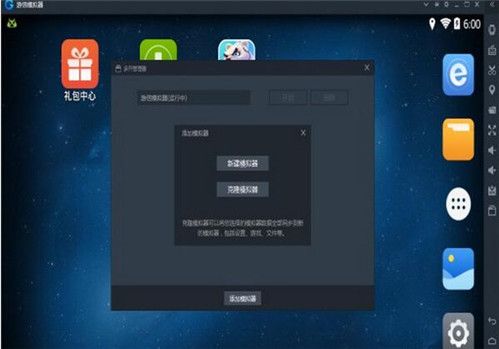 游信模拟器 1.0.8.0 官方版 www.qinpinchang.com