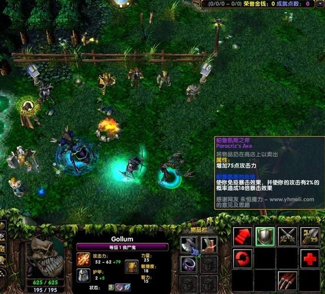 dota imba 3.82 ai神器版 绿色版 www.qinpinchang.com
