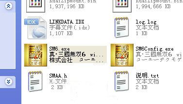 sm6.exe 官方版 www.qinpinchang.com