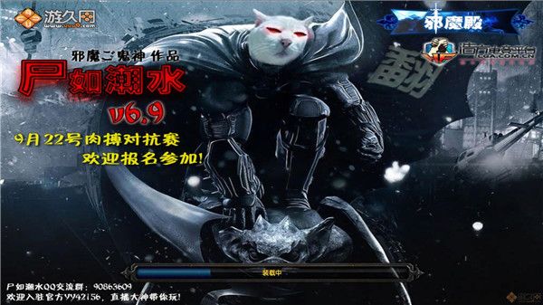 尸如潮水 v6.9正式版 www.qinpinchang.com