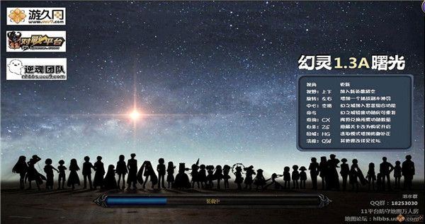 幻灵1.3A曙光 绿色版 www.qinpinchang.com