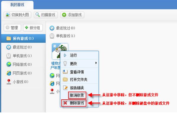 逗游游戏宝库 3.0.0.2073.2 官方正式版 www.qinpinchang.com