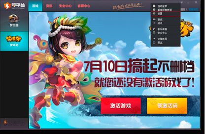 梦平台 1.0.2.99 www.qinpinchang.com