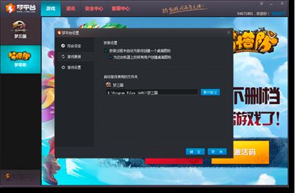 梦平台 1.0.2.99 www.qinpinchang.com