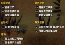 游戏功能辅助增强插件LeatrixPlus 官方版 www.qinpinchang.com