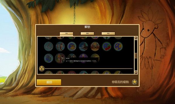 造物主汉化补丁 1.0 www.qinpinchang.com