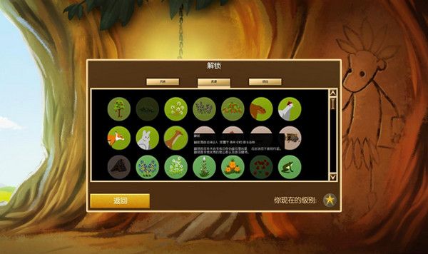 造物主汉化补丁 1.0 www.qinpinchang.com