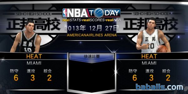 NBA2K14黑子的篮球补丁 1.1 www.qinpinchang.com