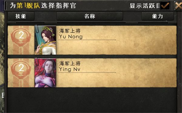 钢铁雄心4ACG将领mod 0.41 www.qinpinchang.com