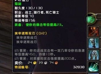 物品ID和法术ID显示插件idTip 官方版 www.qinpinchang.com