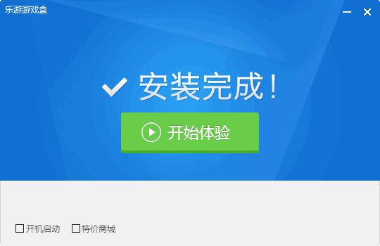 乐乐游戏盒 9.0.0.3 官方版 www.qinpinchang.com