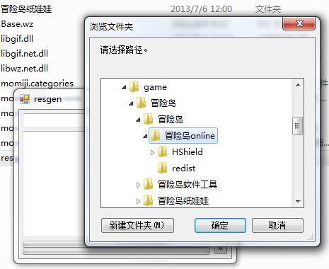 冒险岛纸娃娃mimoji 免费版 www.qinpinchang.com