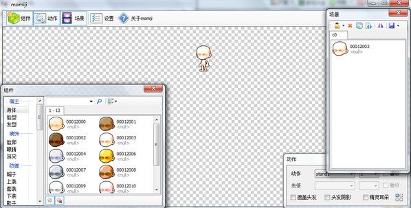 冒险岛纸娃娃mimoji 免费版 www.qinpinchang.com