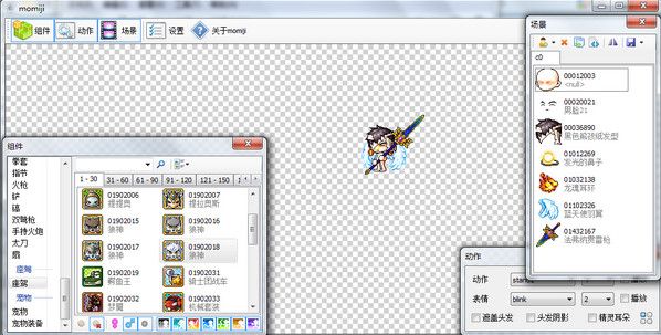 冒险岛纸娃娃mimoji 免费版 www.qinpinchang.com