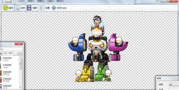 冒险岛纸娃娃mimoji 免费版 www.qinpinchang.com