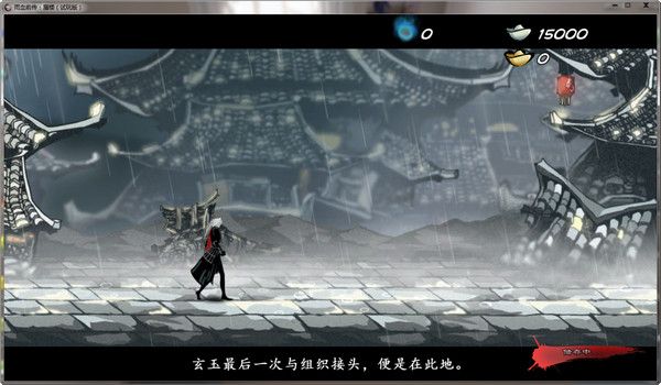 雨血前传蜃楼 绿色版 www.qinpinchang.com