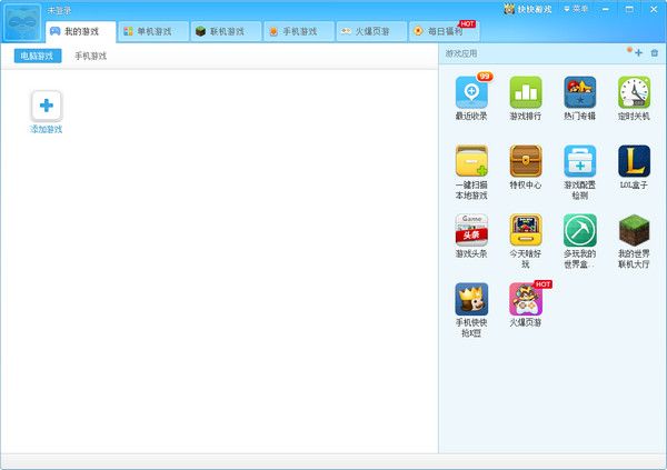 快快游戏官方 3.9(10.18)正式版 www.qinpinchang.com