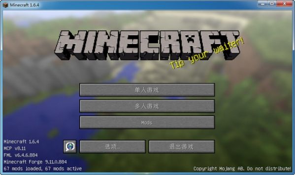 modloader1.7.2 官方版 www.qinpinchang.com