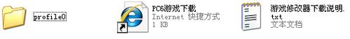 尘埃3完美存档 绿色版 www.qinpinchang.com