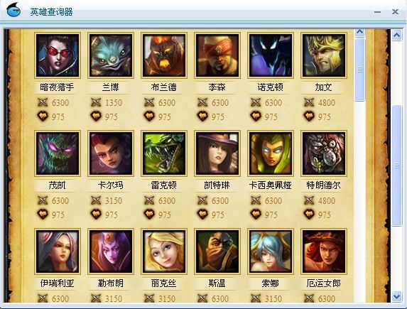 酷玩游戏 1.11 绿色版 www.qinpinchang.com