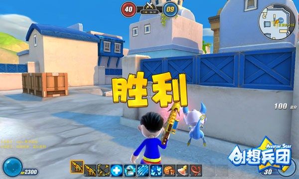 创想兵团 1.4.0.57439 客户端 www.qinpinchang.com