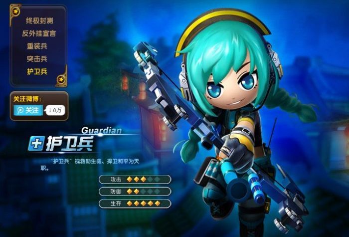 创想兵团 1.4.0.57439 客户端 www.qinpinchang.com