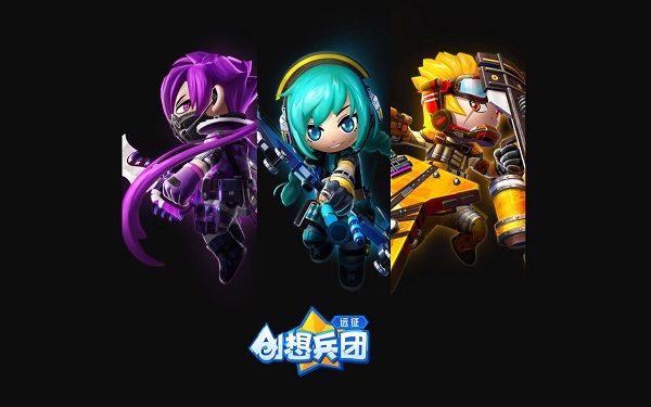 创想兵团 1.4.0.57439 客户端 www.qinpinchang.com