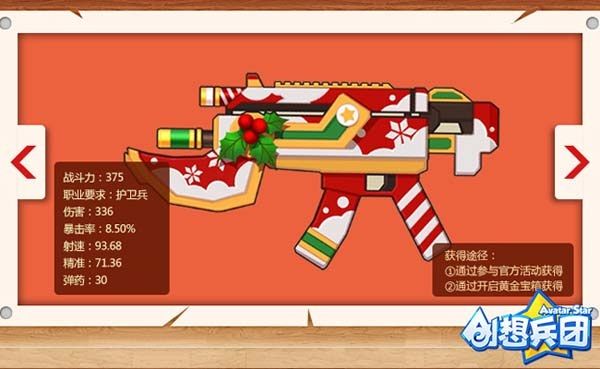 创想兵团 1.4.0.57439 客户端 www.qinpinchang.com