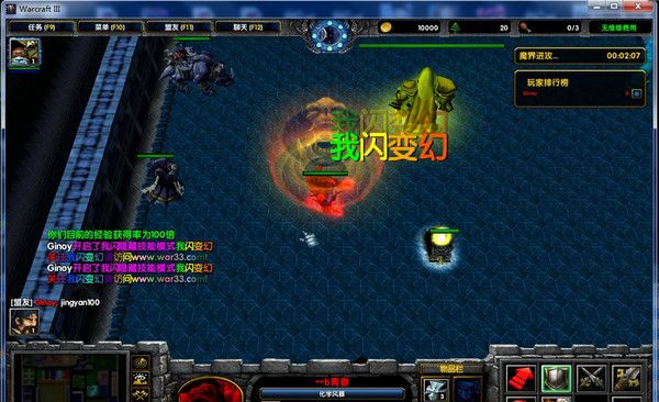 群魔乱舞3.2完美 正式版 www.qinpinchang.com