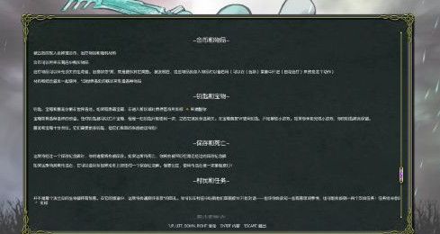尘埃幸福的轨迹中文汉化补丁 2.0 www.qinpinchang.com