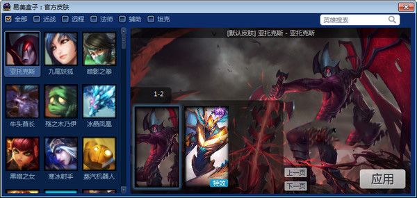 易美盒子 v2.5官方版 www.qinpinchang.com