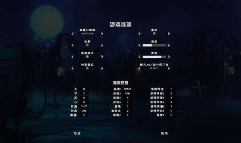 群魔横行汉化补丁 1.1 www.qinpinchang.com