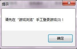 龙将助手 2.02 www.qinpinchang.com
