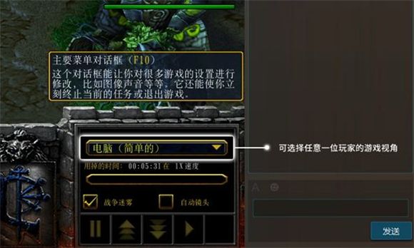 魔兽争霸3 1.27a补丁下载 绿色版 www.qinpinchang.com