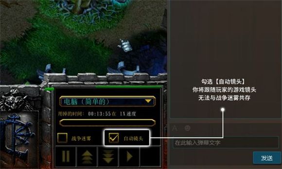 魔兽争霸3 1.27a补丁下载 绿色版 www.qinpinchang.com