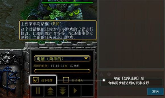 魔兽争霸3 1.27a补丁下载 绿色版 www.qinpinchang.com