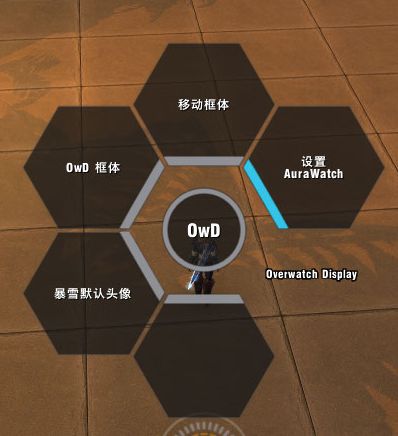 魔兽世界守望先锋风格界面UI 7.0.5.5 www.qinpinchang.com