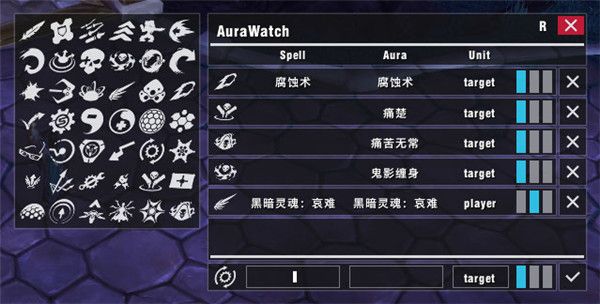 魔兽世界守望先锋风格界面UI 7.0.5.5 www.qinpinchang.com