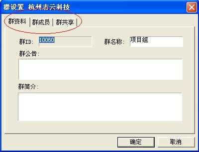 RTX群功能扩展插件 官方版 www.qinpinchang.com