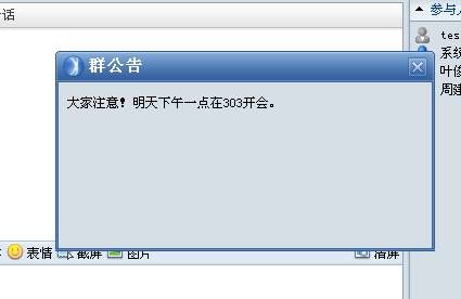 RTX群功能扩展插件 官方版 www.qinpinchang.com