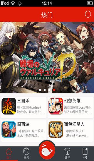 快游 2.1.0 www.qinpinchang.com