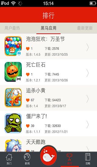 快游 2.1.0 www.qinpinchang.com