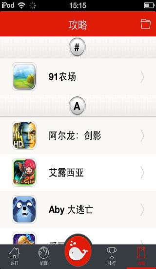 快游 2.1.0 www.qinpinchang.com