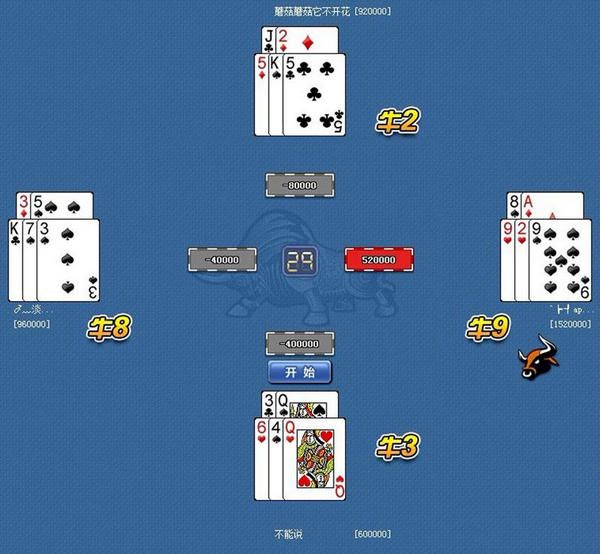 92游戏中心 1.0.2.1 官方版 www.qinpinchang.com