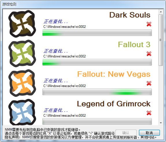 NNM离线版 v0.52.2汉化版 www.qinpinchang.com