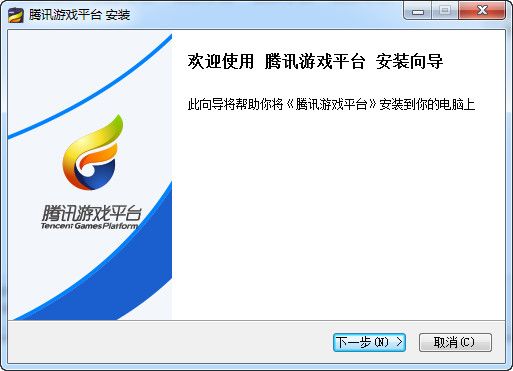 TGP腾讯游戏平台极速版 1.29.0.3468官方版 www.qinpinchang.com