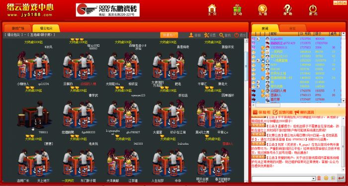 缙云游戏中心 6.8.0.0 www.qinpinchang.com