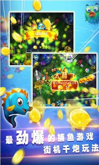 k3k捕鱼游戏 1.3.6.7 www.qinpinchang.com