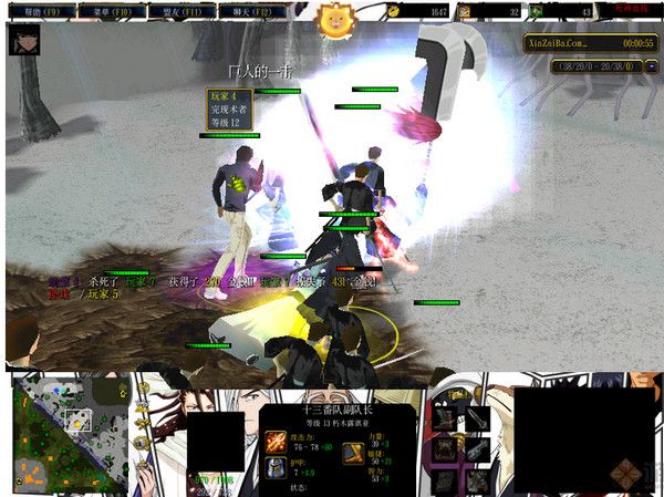 死神血战 3.05 www.qinpinchang.com