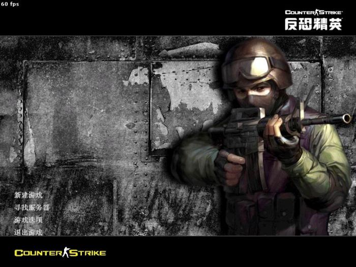 CS1.6生化狂潮(精简硬盘版) 2011.1 www.qinpinchang.com